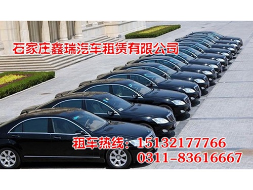 租车比买车更有利