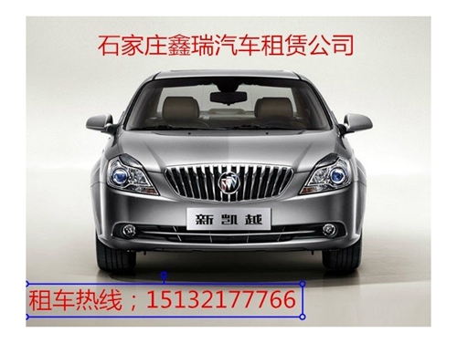 凯越  自动挡