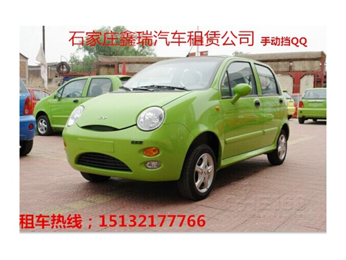 QQ   手动挡